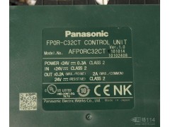 松下PLC解密FPXH解密FPG解密FP7解密图4