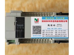 松下FPX解密FPXH解密FP7解密图4
