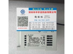 三菱FX5U解密FX3SA解密FX3U解密图4