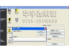 三菱FX5U解密FX3SA解密FX3U解密图5