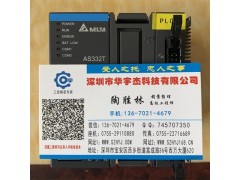 台达PLC解密DVP60ES2解密DVP48EH解密图4