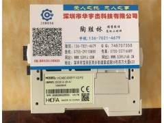 禾川PLC解密HCA2解密HCA8P解密HCA4解密图4