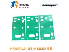 美国贝格斯HiFlow300P相变导热片绿色图3