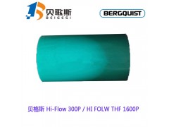 美国贝格斯HiFlow300P相变导热片绿色图4