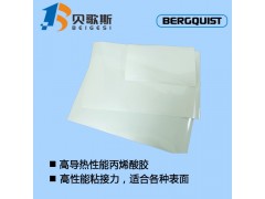 贝格斯导热双面胶Bond-Ply 100 0.8w压敏胶带图2