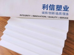 山东利信PVC板环保萃取电子线路板装修用板图3