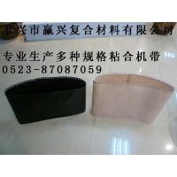 有接缝粘合机带