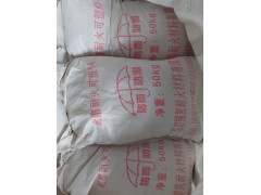 微膨胀耐火可塑料图3