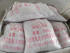 微膨胀耐火可塑料图5