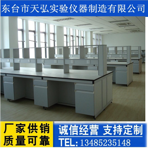 钢木中央实验台11