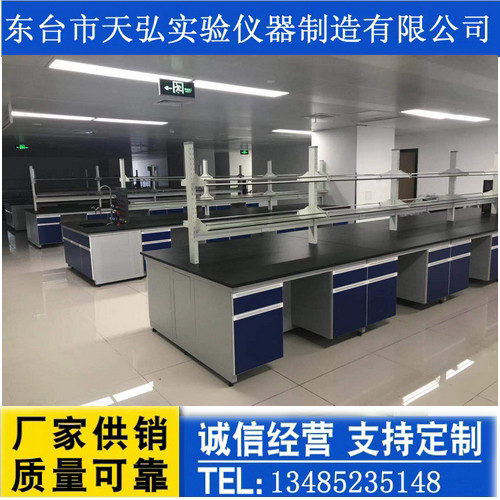钢木中央实验台37