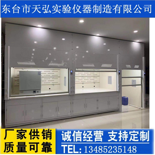 全钢通风柜33
