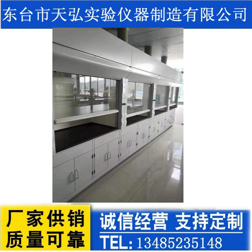 全钢通风柜32