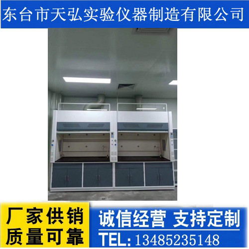 全钢通风柜31