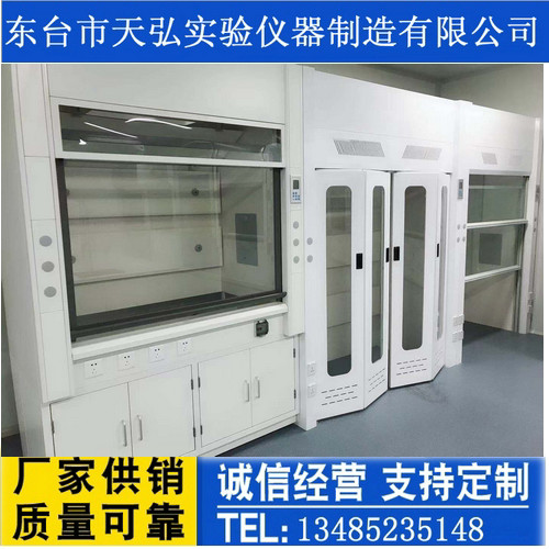 全钢通风柜29