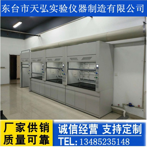 全钢通风柜25