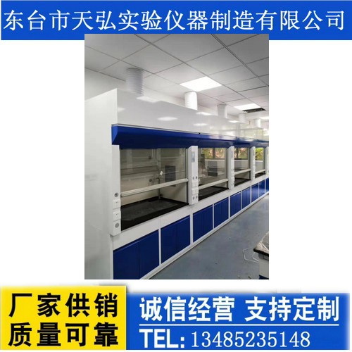 全钢通风柜10
