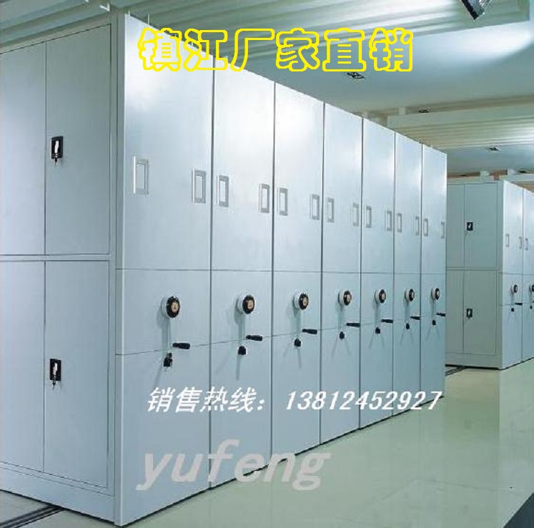 A密集架97内1