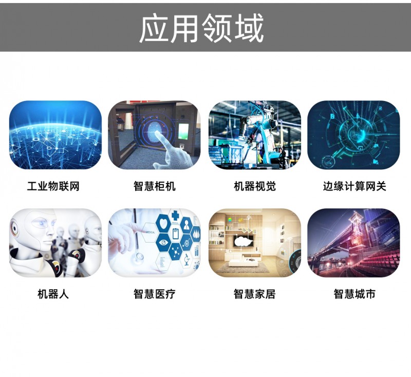 产品详情_11