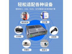 磐正RK3288工业微型嵌入式全封闭多串口安卓工控主机图3
