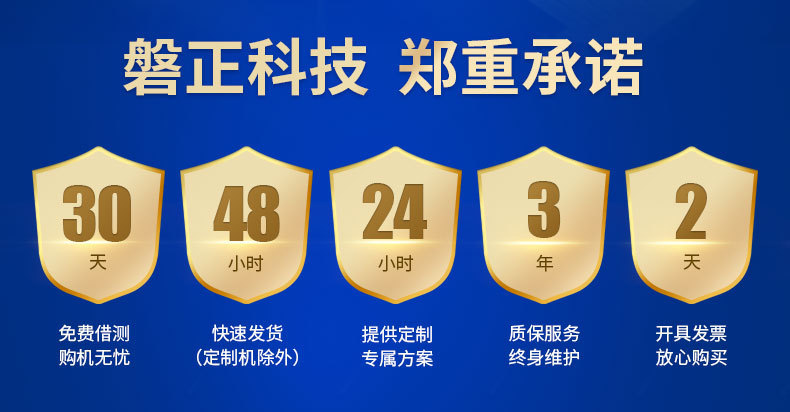 详情-02