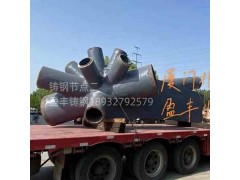 甘肃省钢结构铸钢节点-机场高铁站体育场等大跨度钢结构铸钢节点图3
