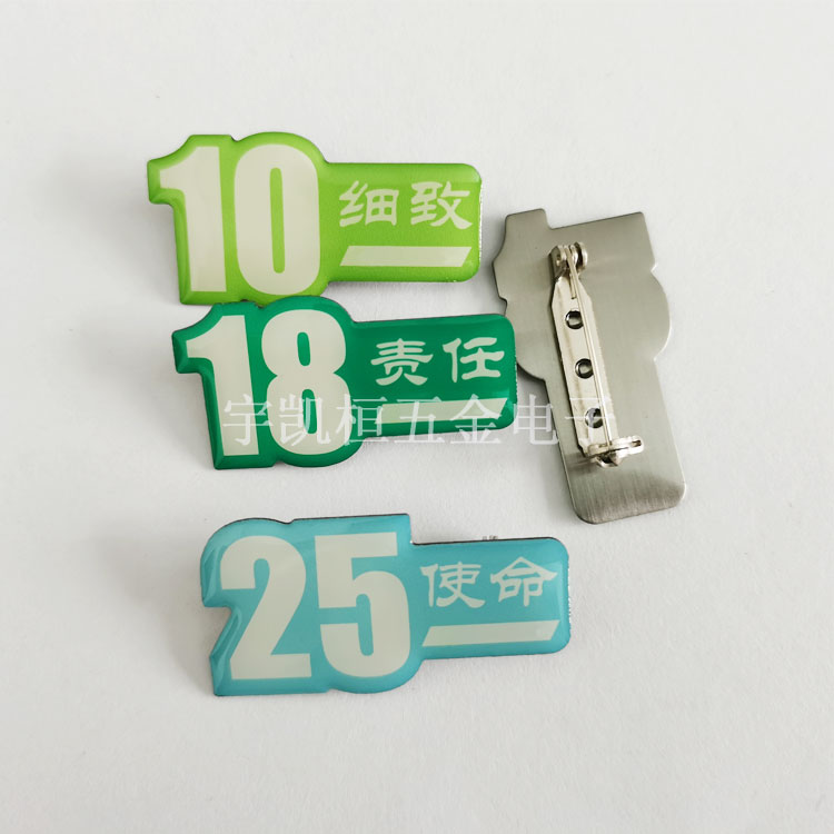 印刷徽章