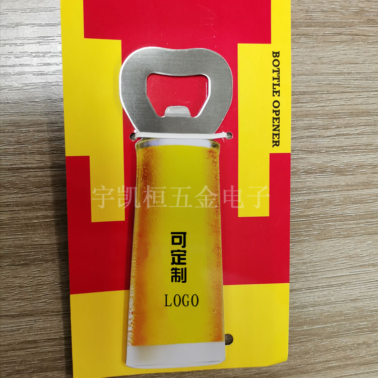大开瓶器