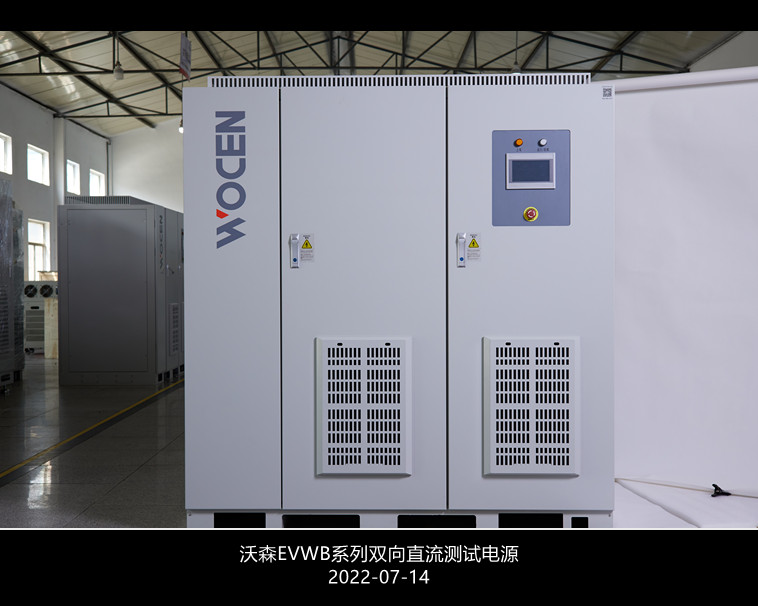 EVWS系列电池模拟器 (9)
