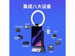 磐正15.6寸智能直播一体机触摸大屏虚拟背景绿幕抠像图2