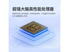 磐正15.6寸智能直播一体机触摸大屏虚拟背景绿幕抠像图4