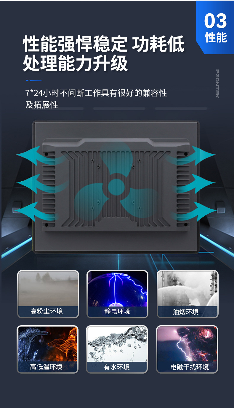 详情-08