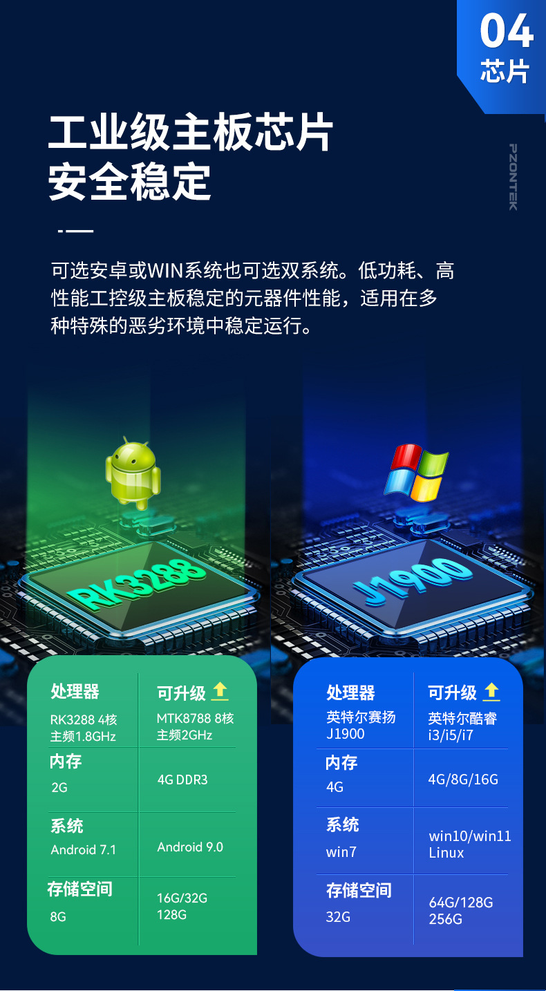 详情-09