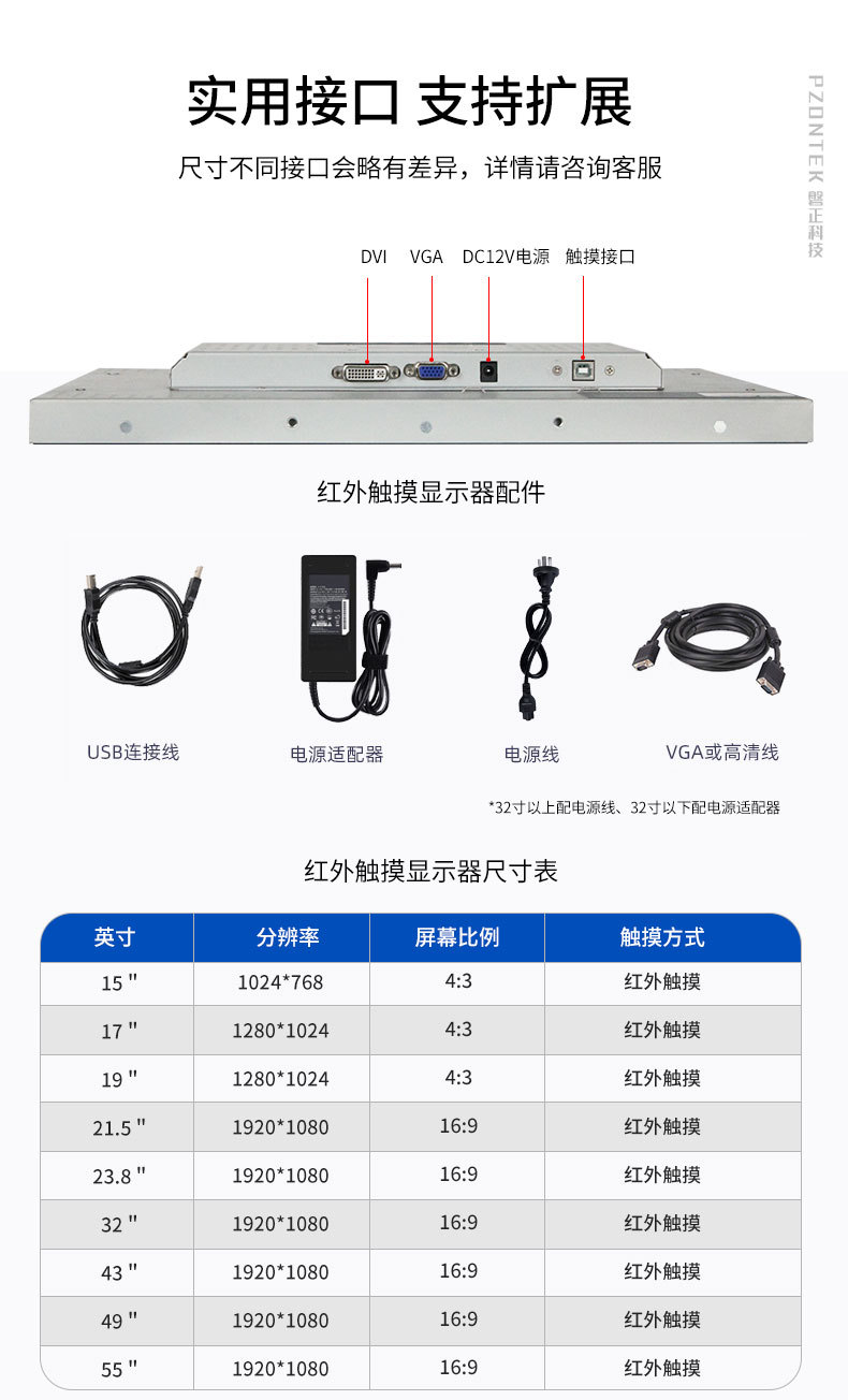 详情-10