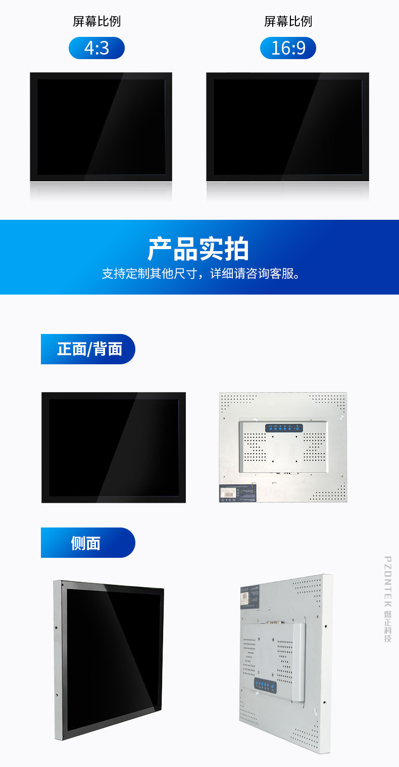 详情-11