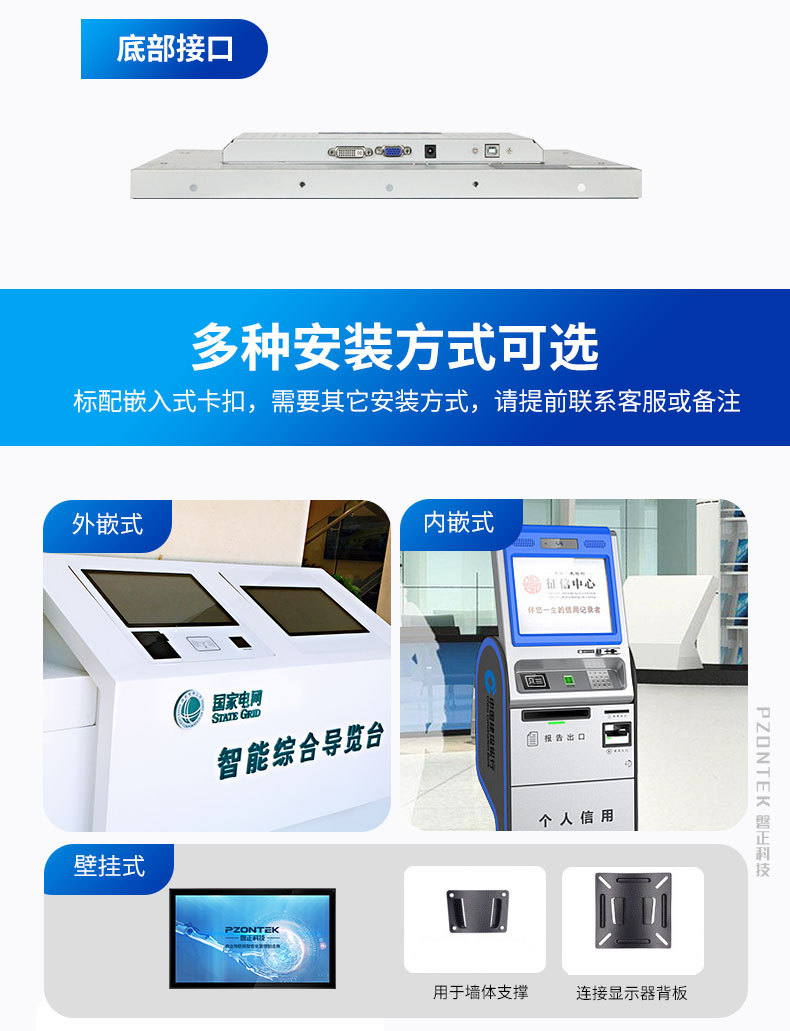 详情-12