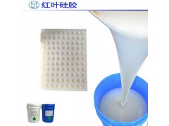 加成型液体硅胶厂家 加成型环保硅胶图2