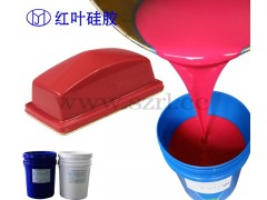 塑胶玩具移印胶,移印硅胶陶瓷移印矽胶图3