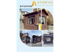 阜新收费亭，阜新欧式保安亭，不锈钢岗亭定制企业图4