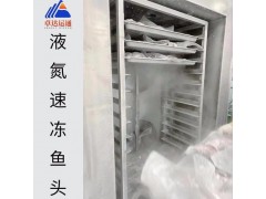 成都卓达运通柜式液氮速冻机/液氮冷冻机厂家图4