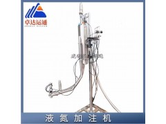 液氮加注机/食用油瘪瓶充氮机/液氮滴注机/滴氮机图3