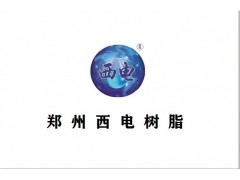 发电机内冷水树脂发电机定冷水处理专用树脂图2