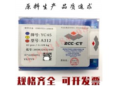 株钻硬质合金焊接刀片图2
