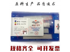 株钻硬质合金焊接刀片图3