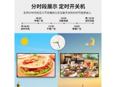 磐正43寸户外广告机多媒体奶茶店壁挂高清商用防水智能显示器图3