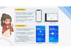 数企云呼叫，企业电销外呼系统，呼叫中心系统，电销话务系统图2