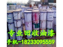 回收油漆回收工程剩余油漆回收过期油漆涂料现金交易图2