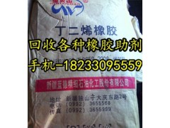 河南厂家回收橡胶原料 回收过期橡胶助剂 回收橡胶SBS价格高图3