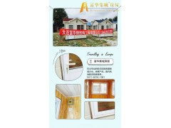 保安亭，收费亭，欧式岗亭制造商，富华集城品牌产品图3