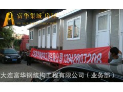 景区环保厕所，旅游区移动厕所，生态公厕制造商图3